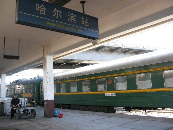 first Chinese station stop