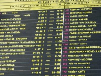 train timetable in Lviv; Ukrainian confusion