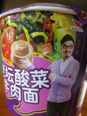 instant noodles with a crazy-happy spokesperson