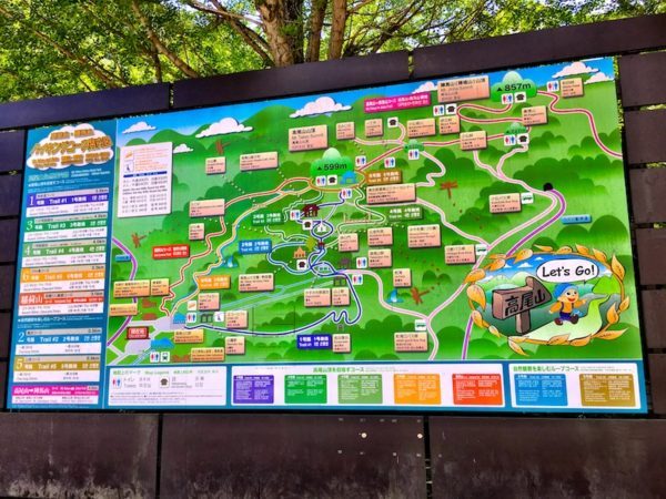 This Mount Takao map of hiking trails located at the bottom gives you an idea of various Takao hiking opportunities