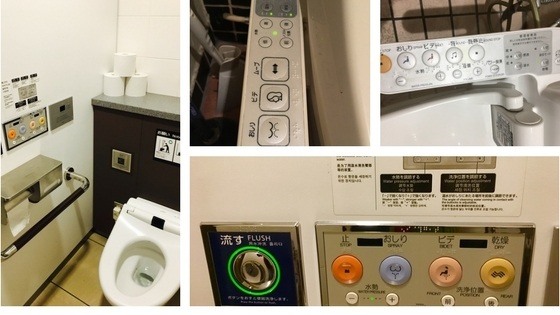 Tokyo toilet collage