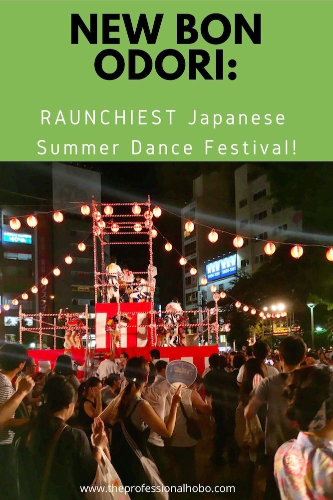 New Bon Odori is the Raunchiest Japanese Summer Dance Festival! Here's why. #Tokyo #Japan #NewBonOdori #festival #TheProfessionalHobo